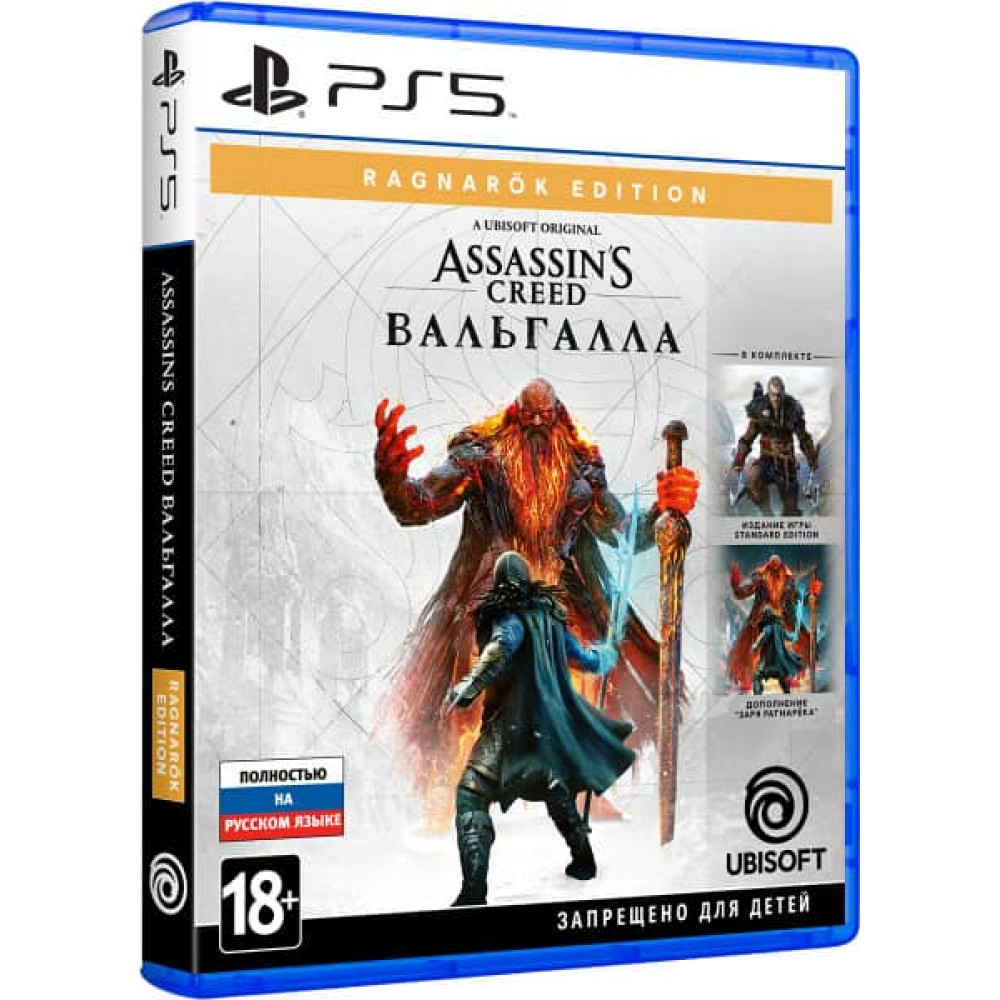 Assassin's Creed: Вальгалла. Ragnarok Edition [PS5, русская версия]