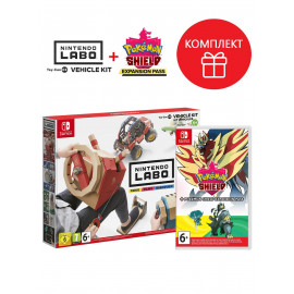 Nintendo Labo: набор "Транспорт" + Pokemon Shield