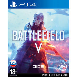 Battlefield V [PS4, русская версия] (Б/У)