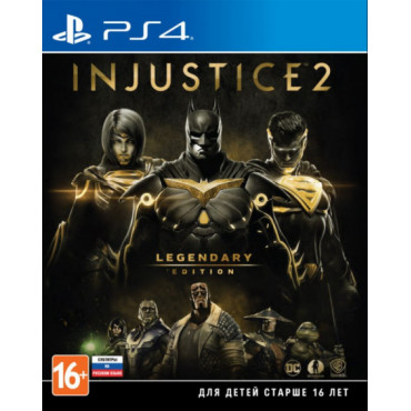 Injustice 2. Legendary Edition [PS4, русские субтитры]